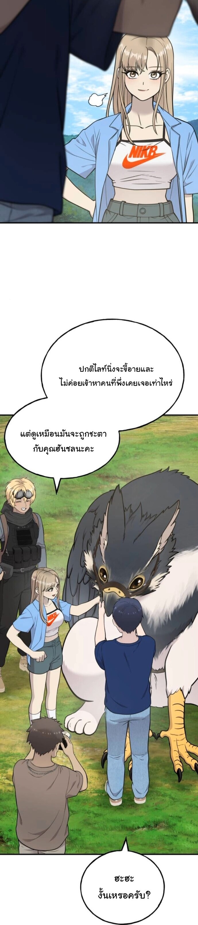 หน้า 26