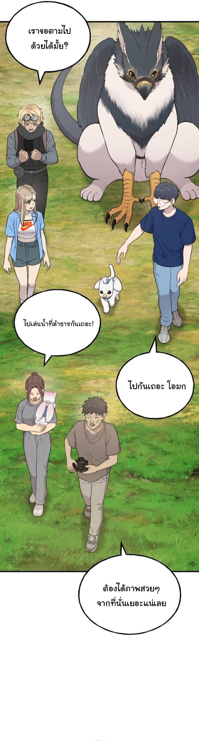 หน้า 42