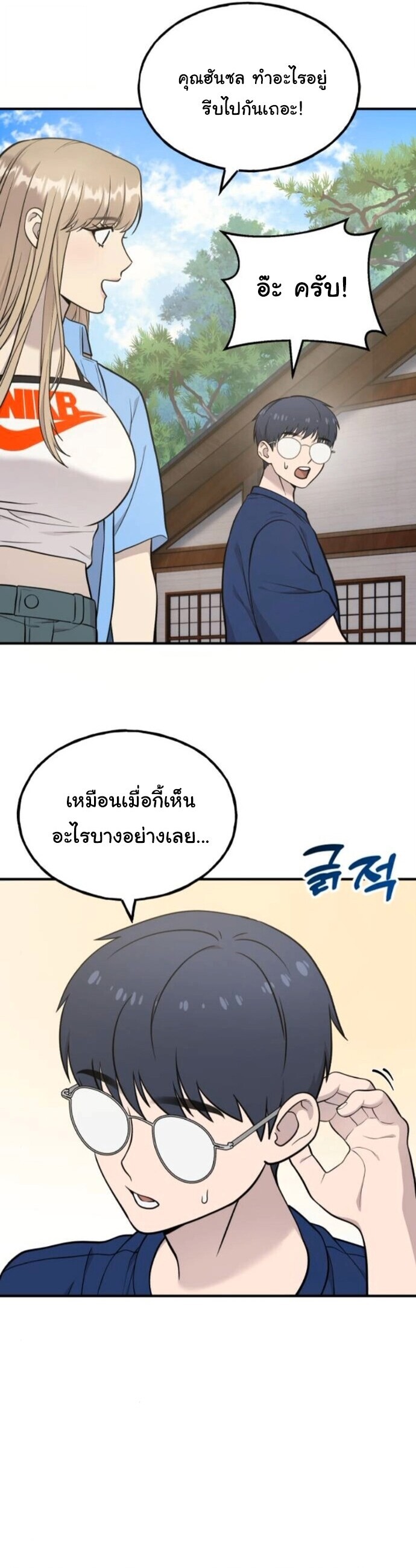 หน้า 45