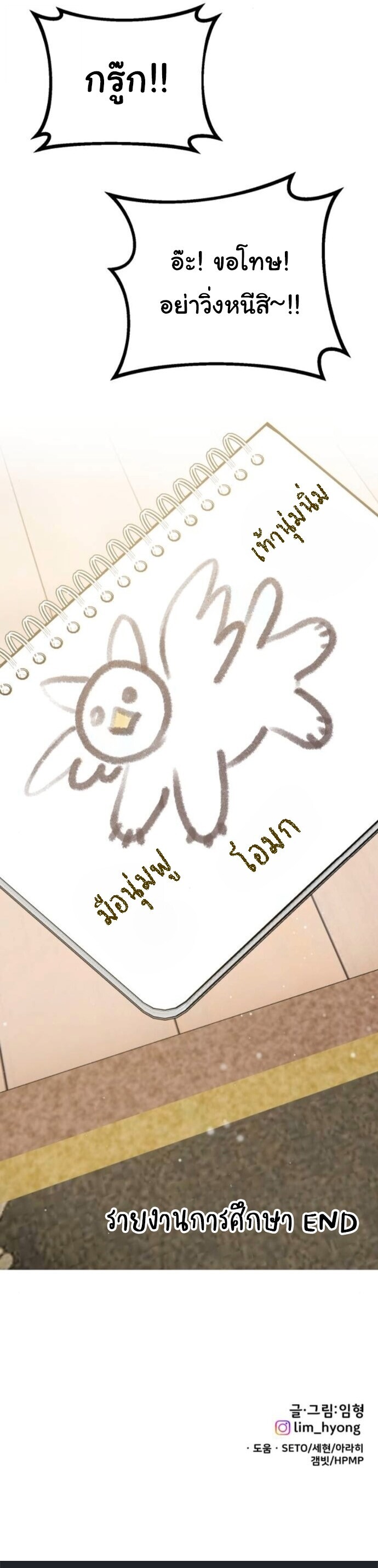 หน้า 54