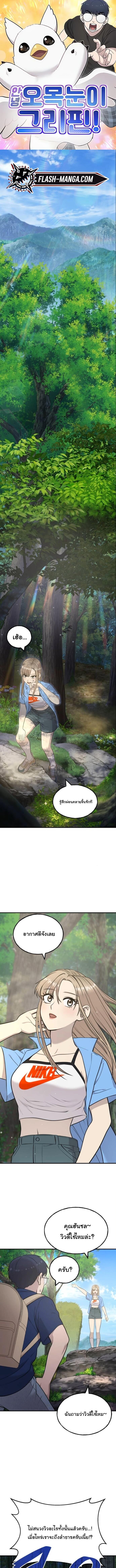 หน้า 1
