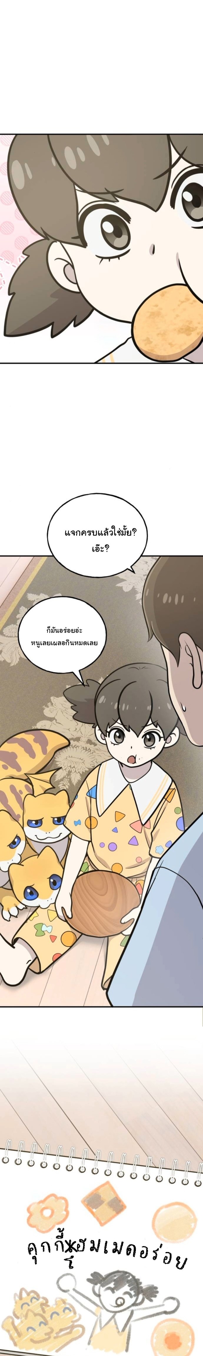 หน้า 31
