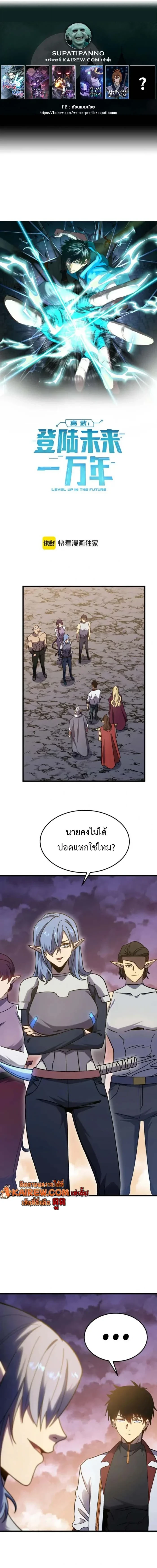 หน้า 1
