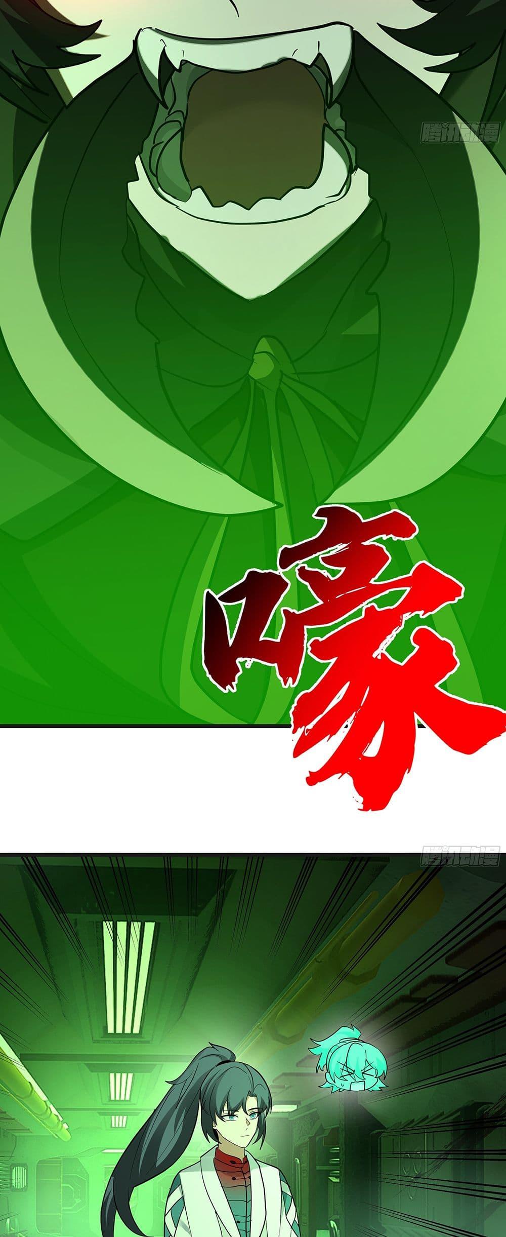 หน้า 28