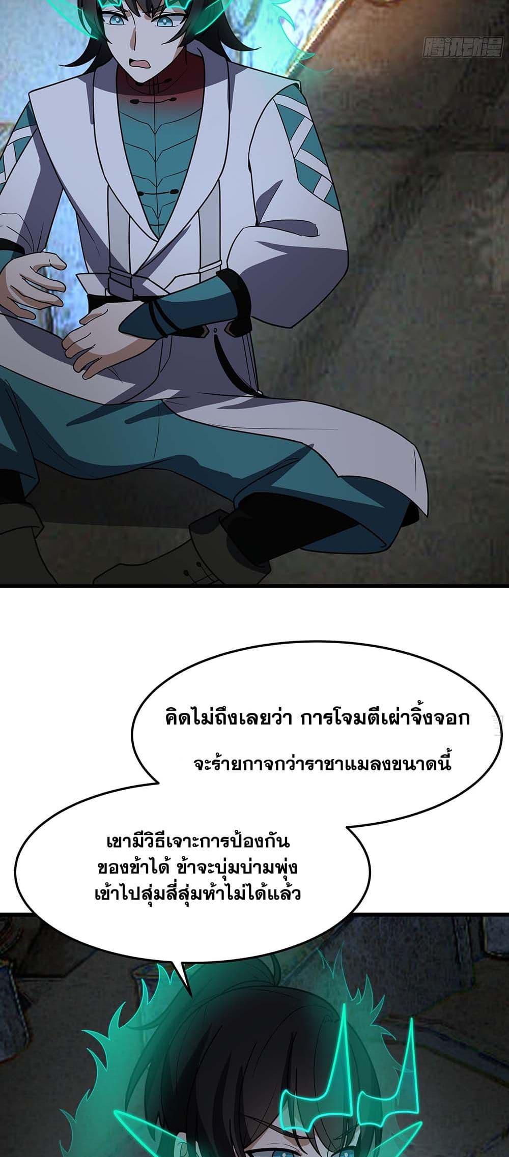 หน้า 29