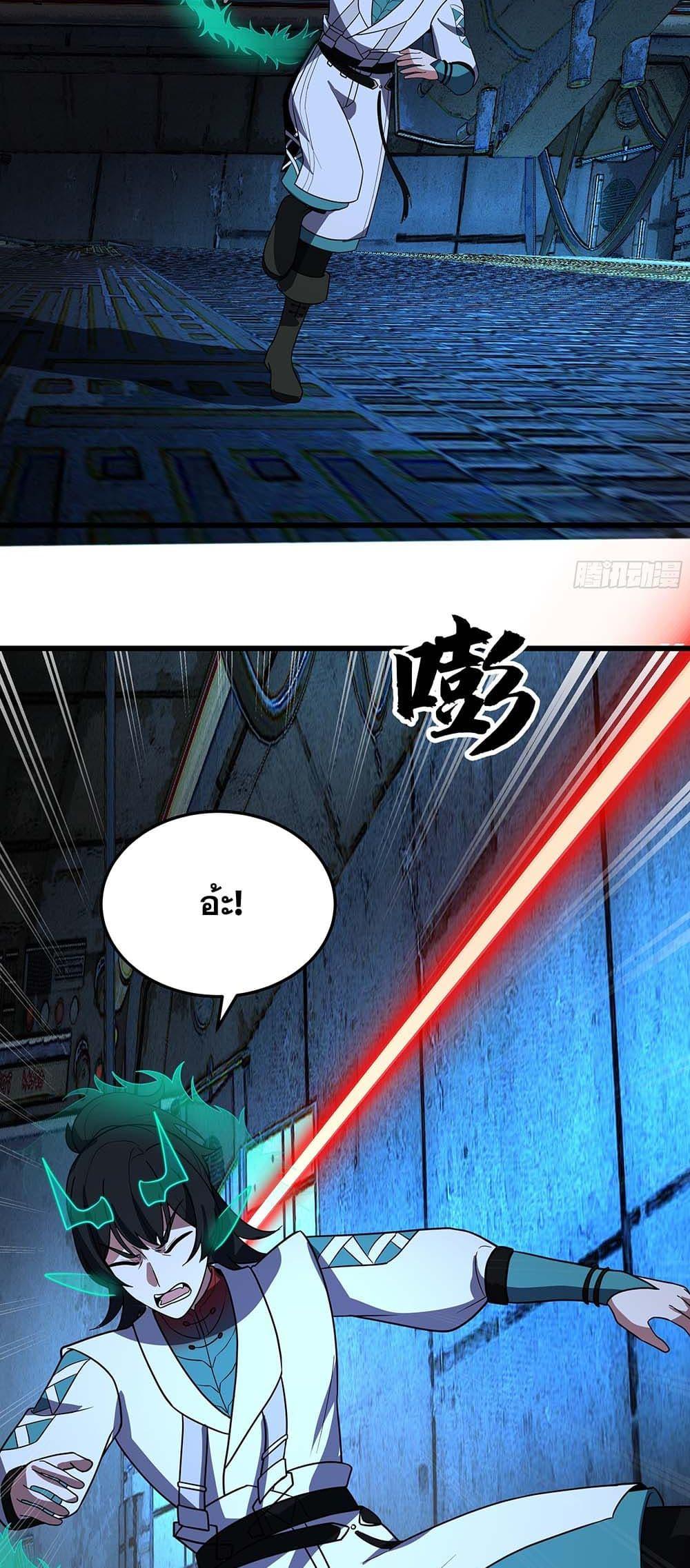 หน้า 36