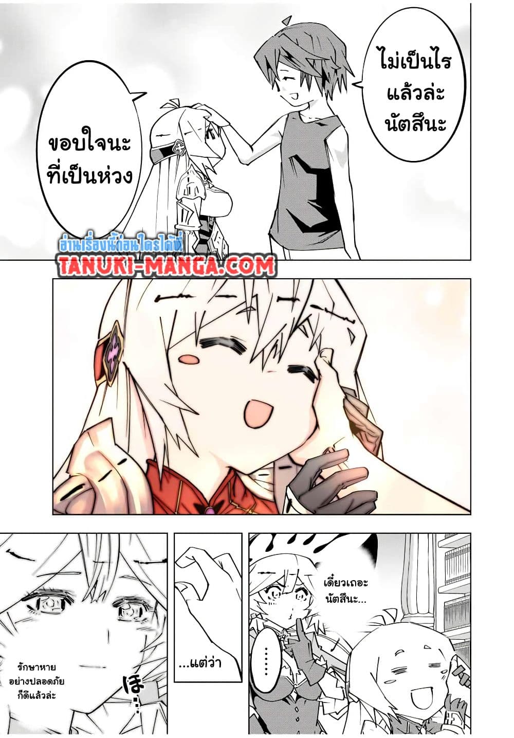 หน้า 15