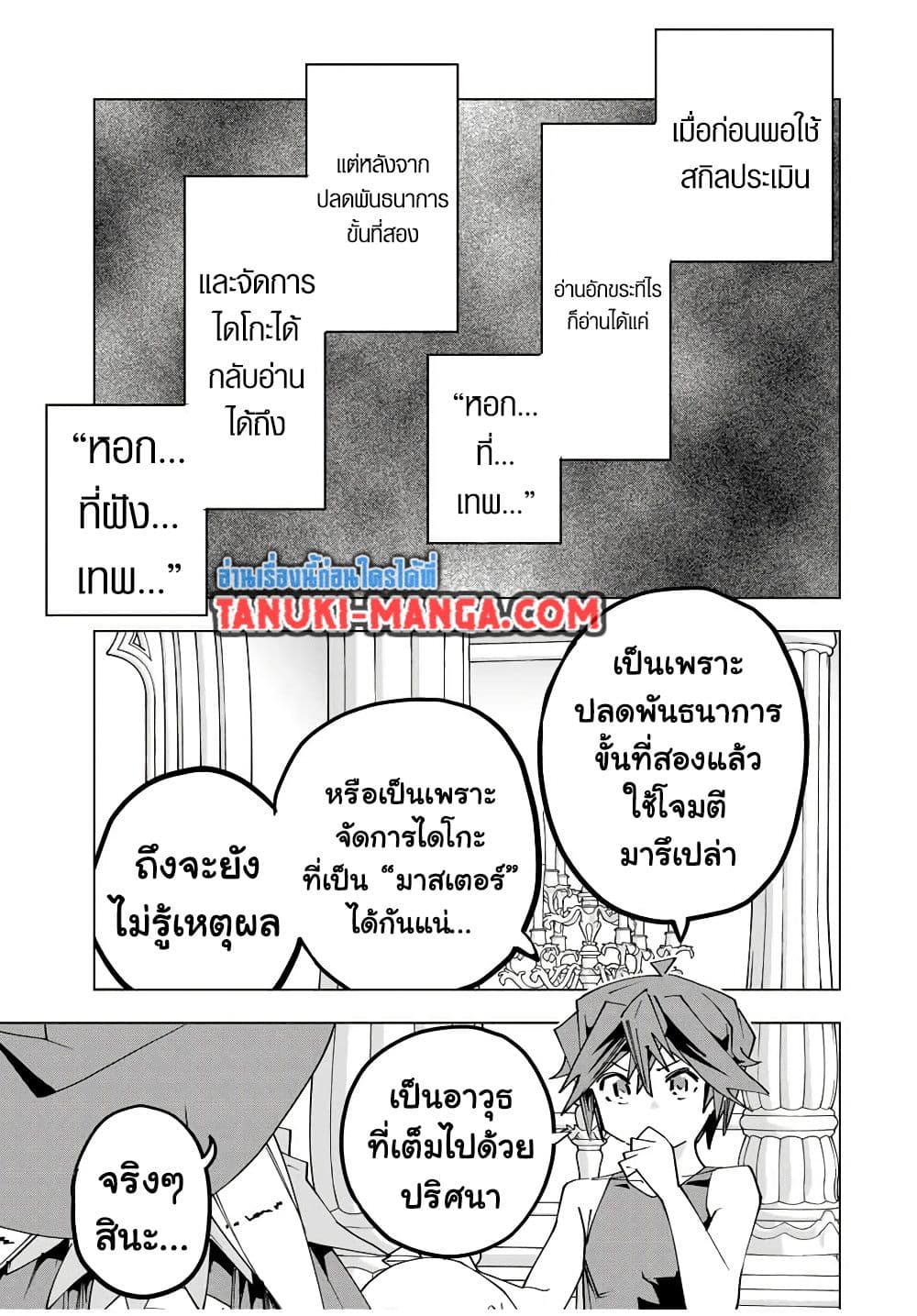 หน้า 17