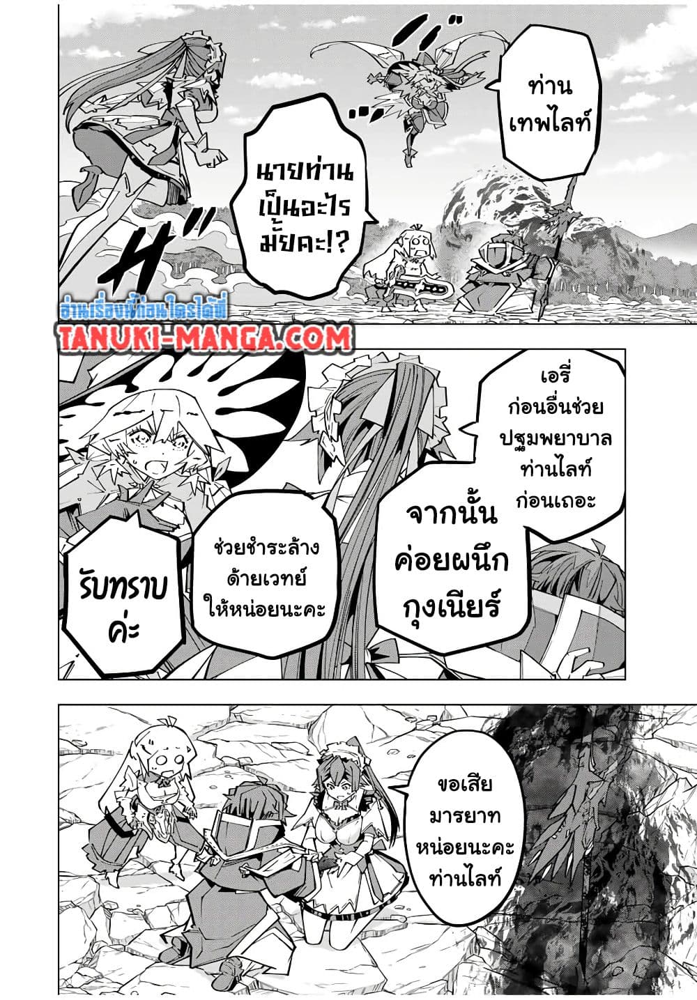 หน้า 2
