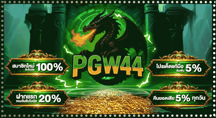 pgw44