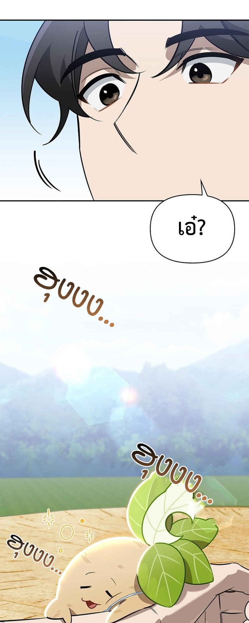 หน้า 73