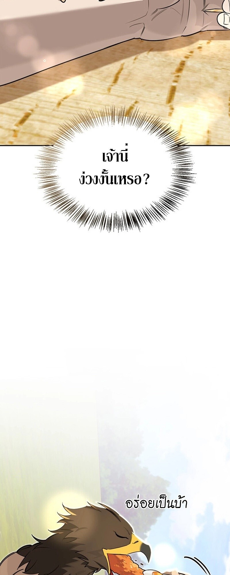 หน้า 74