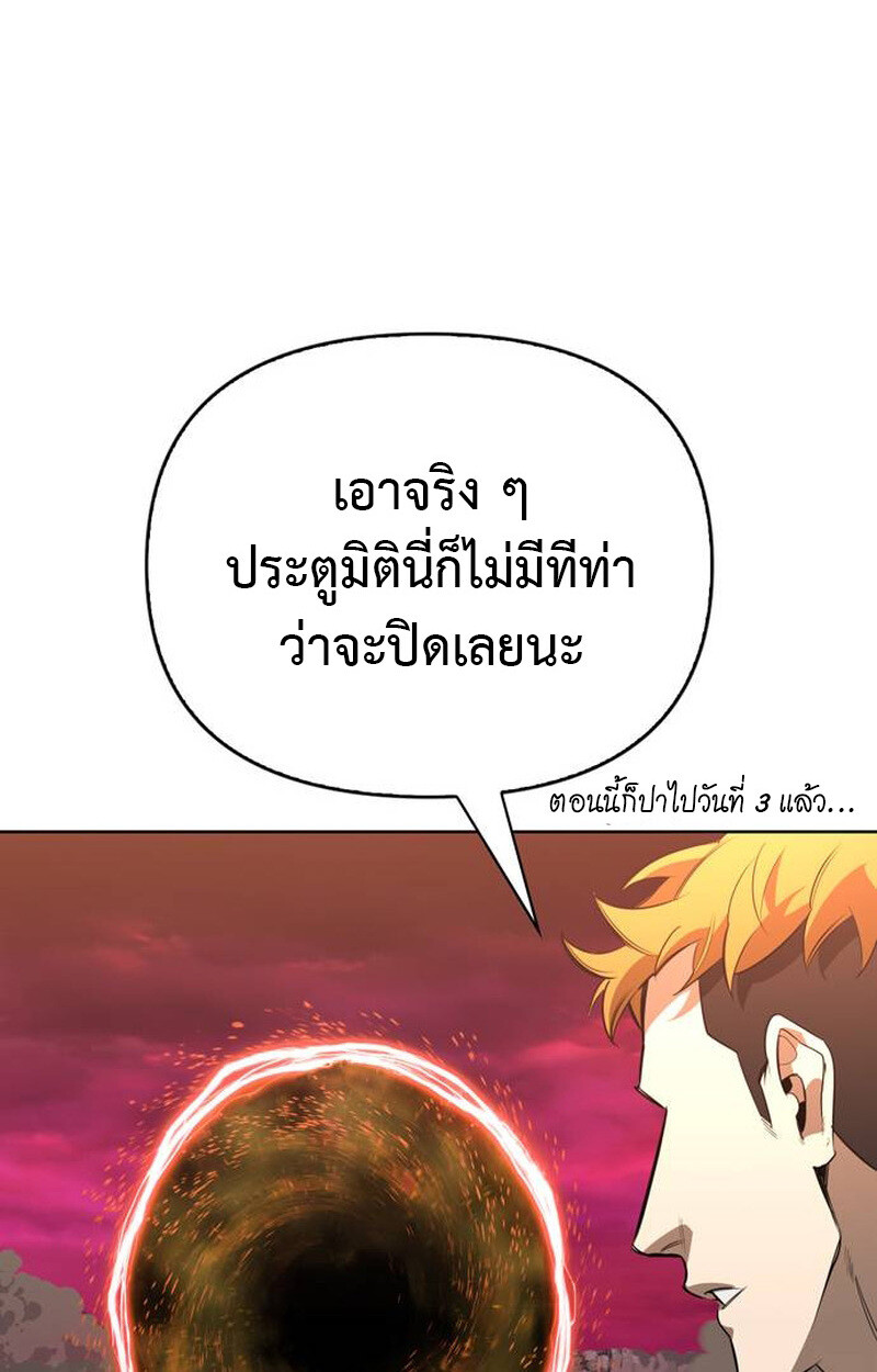 หน้า 105