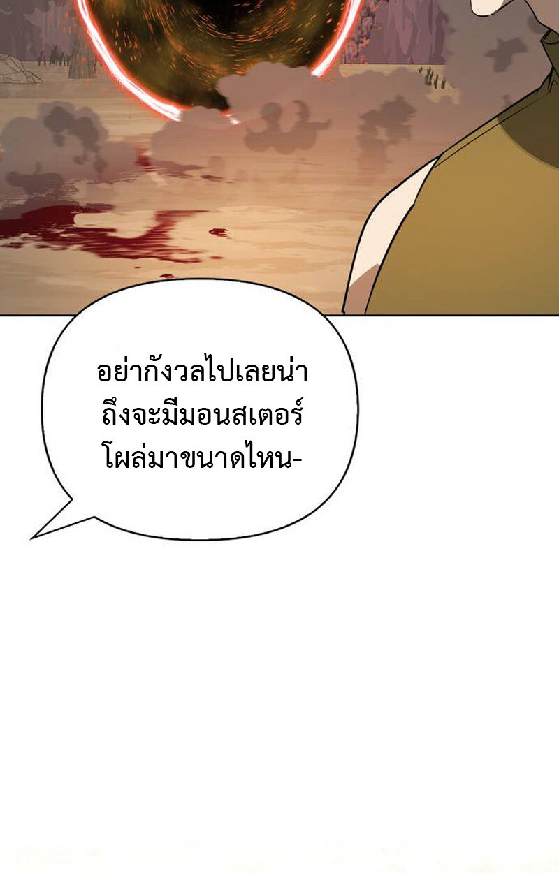 หน้า 106