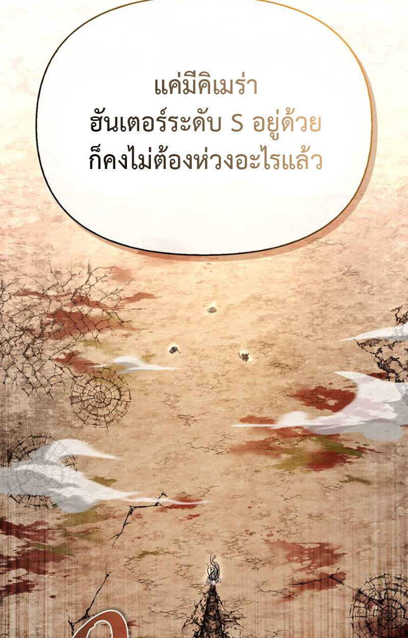 หน้า 108