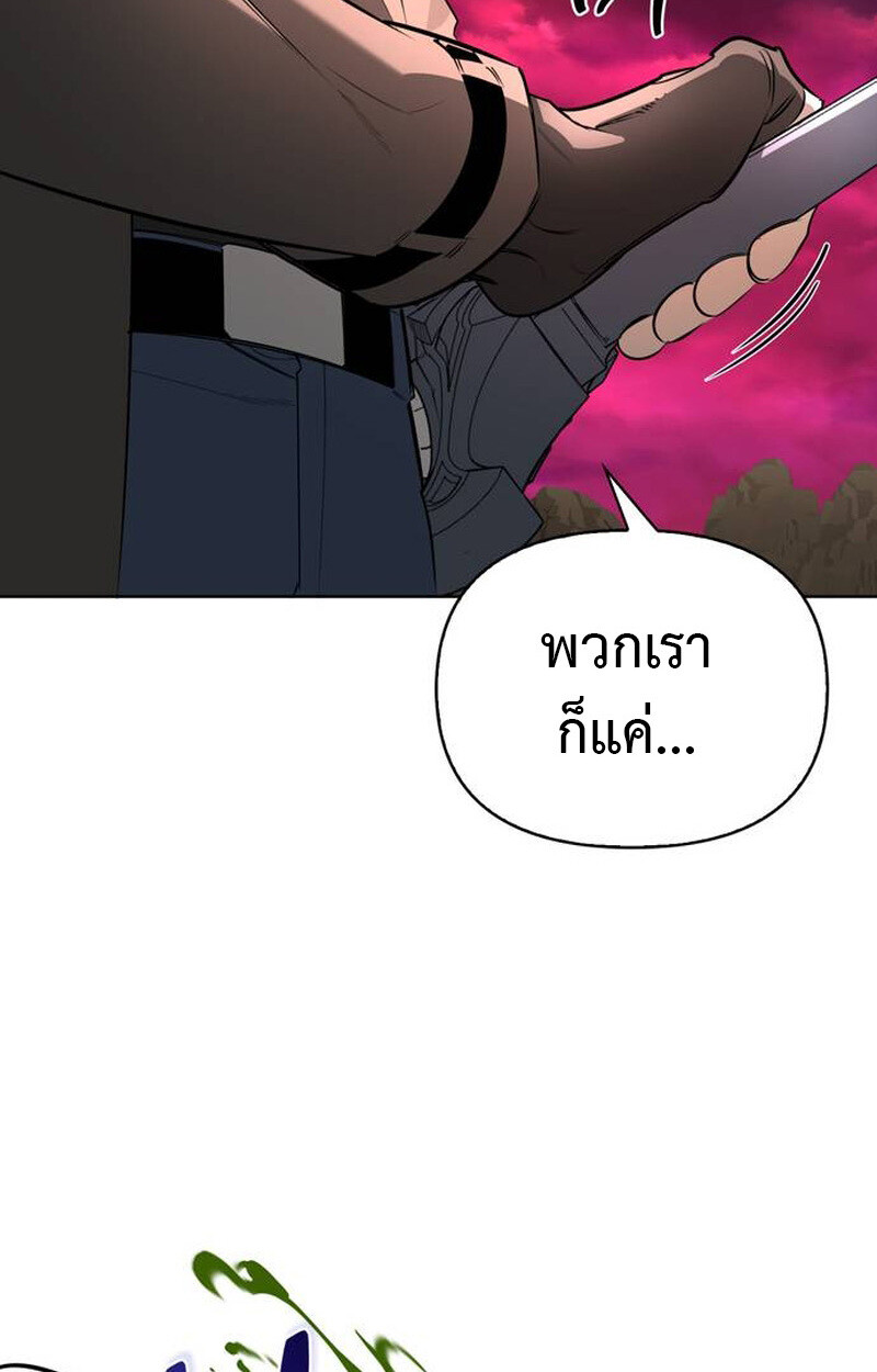 หน้า 111