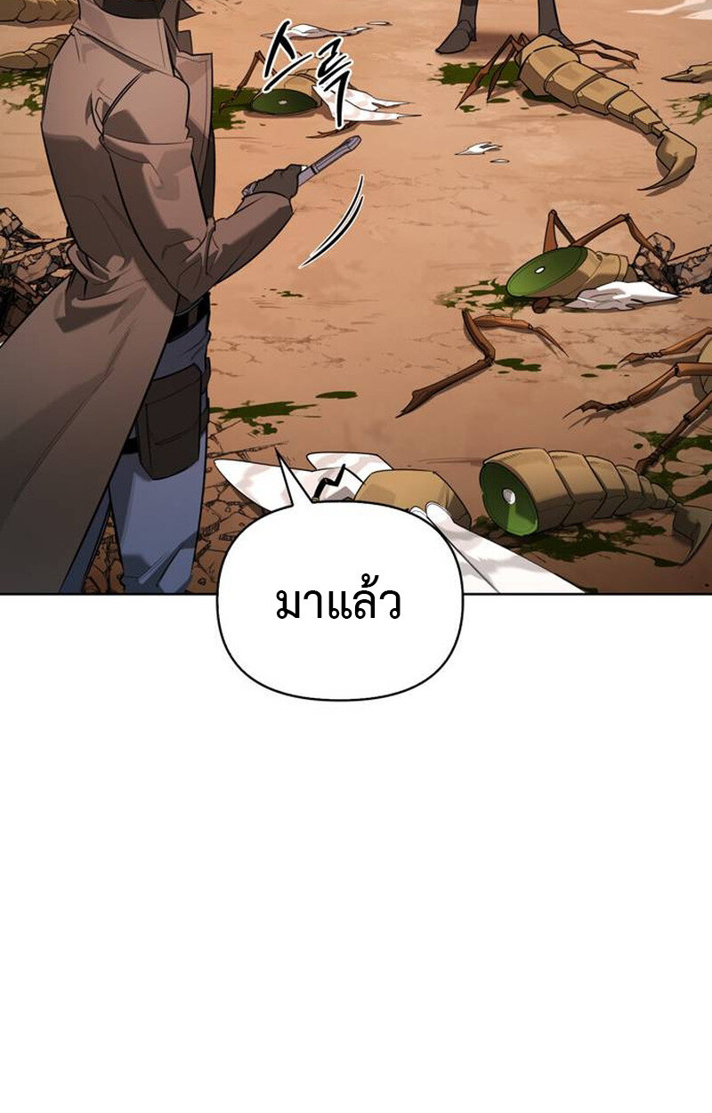 หน้า 117