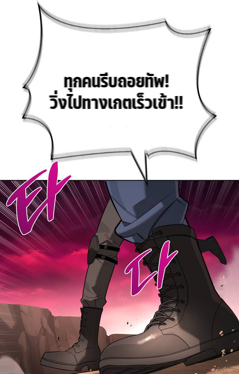 หน้า 119