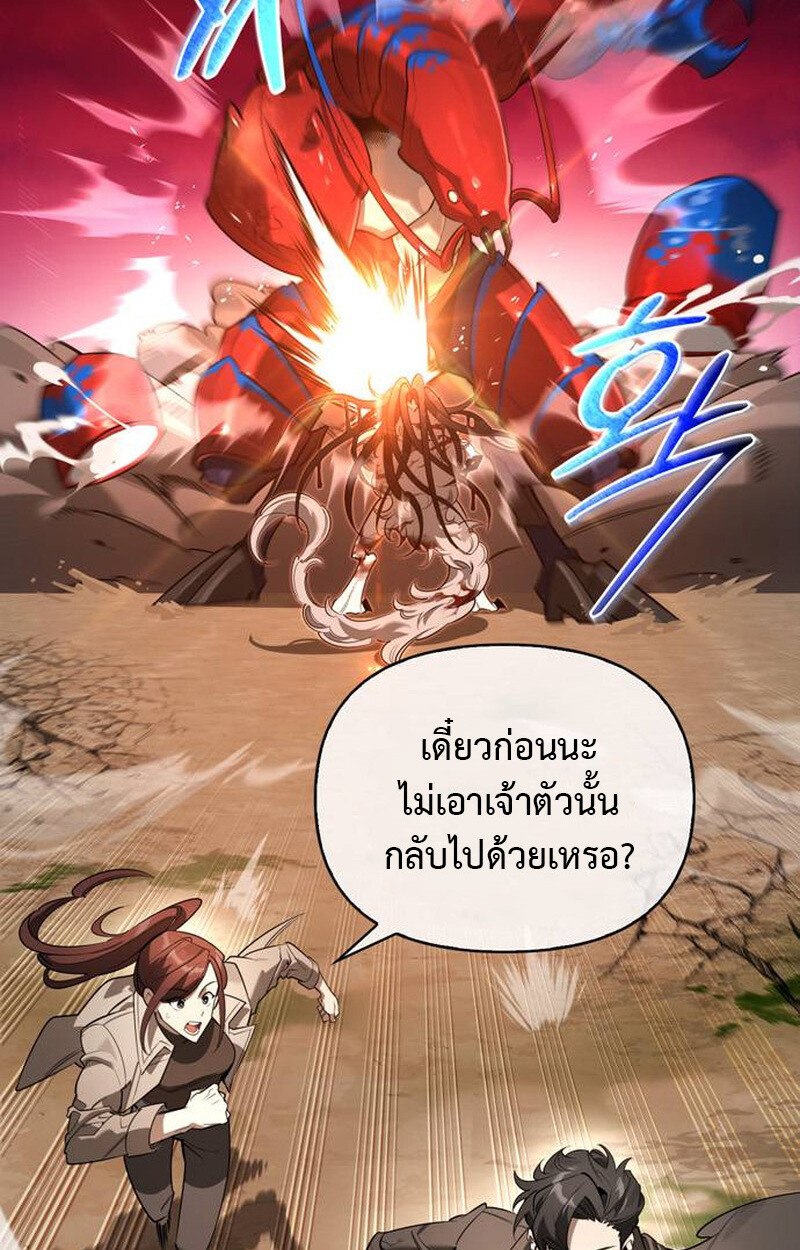 หน้า 122