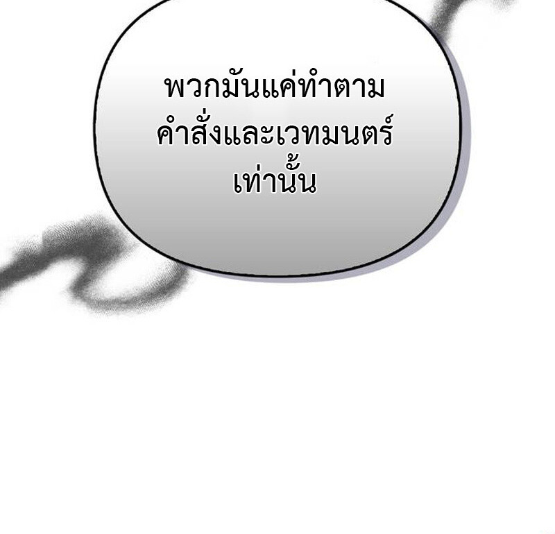 หน้า 129