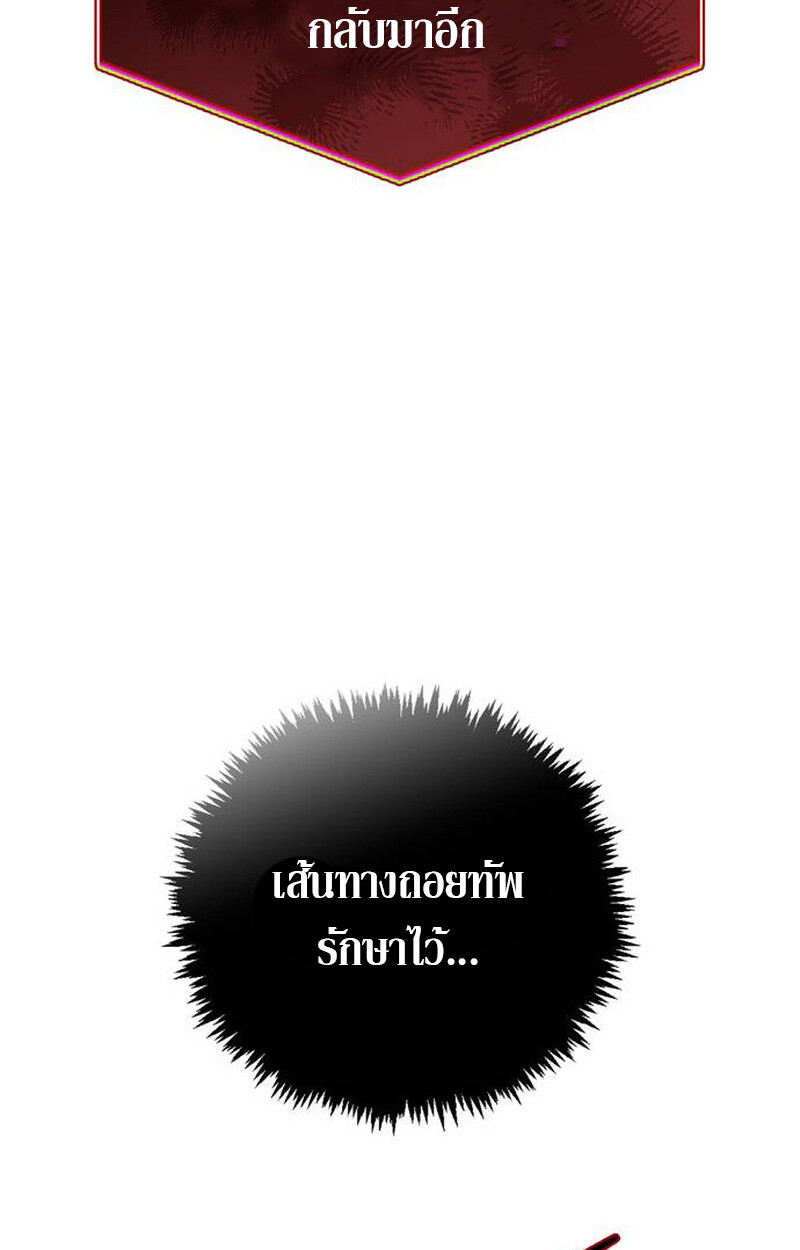 หน้า 147