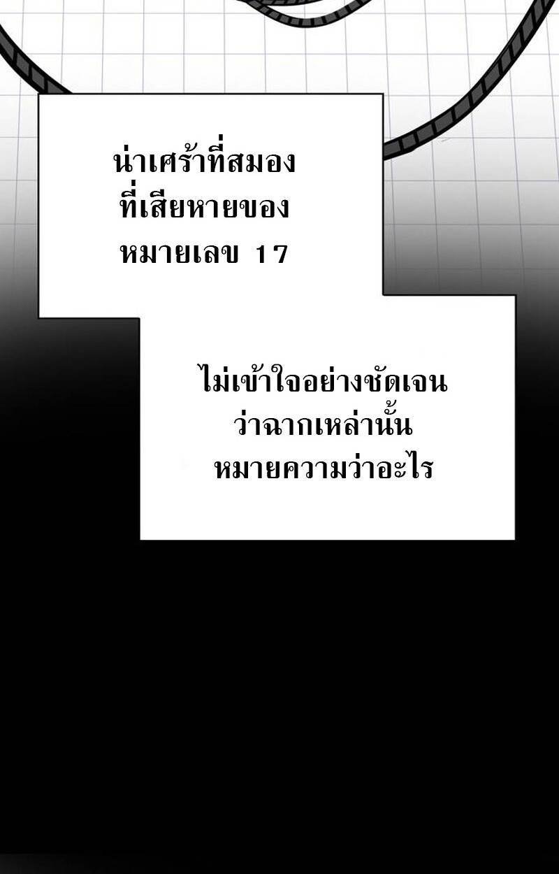 หน้า 165