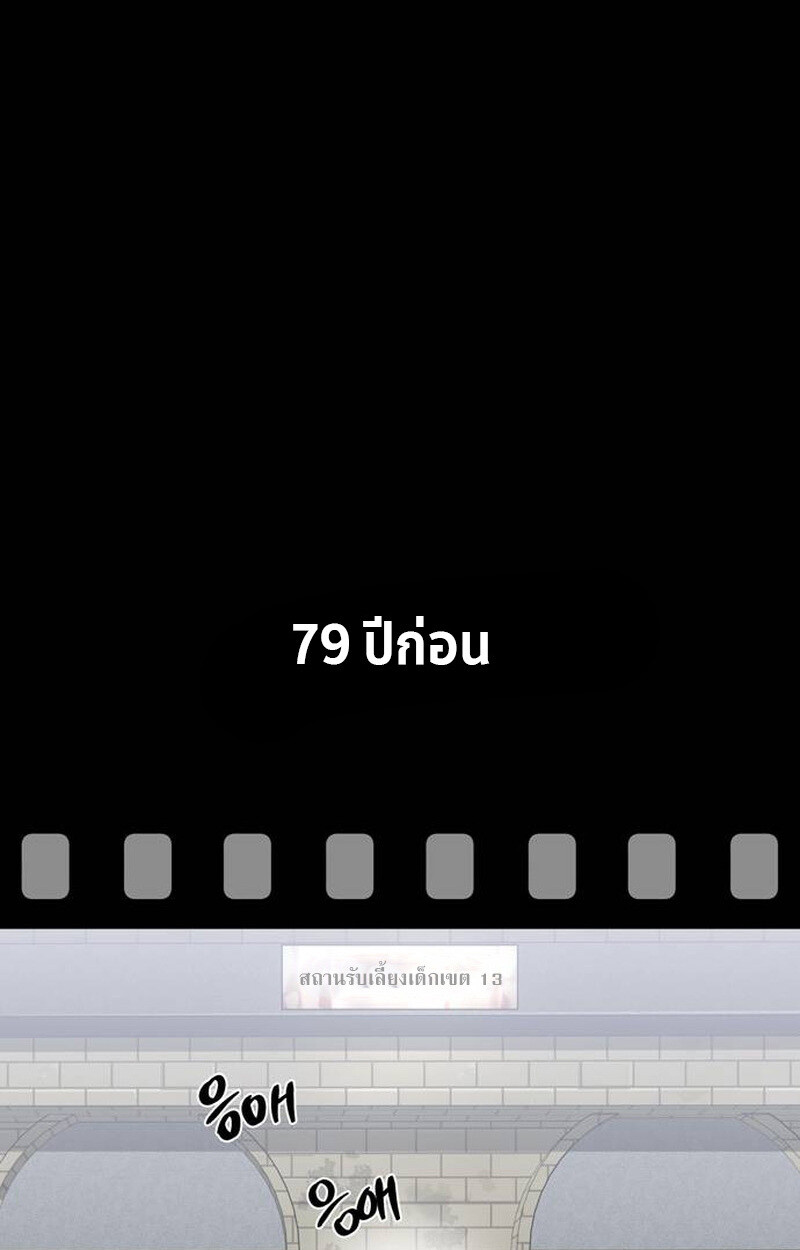 หน้า 168