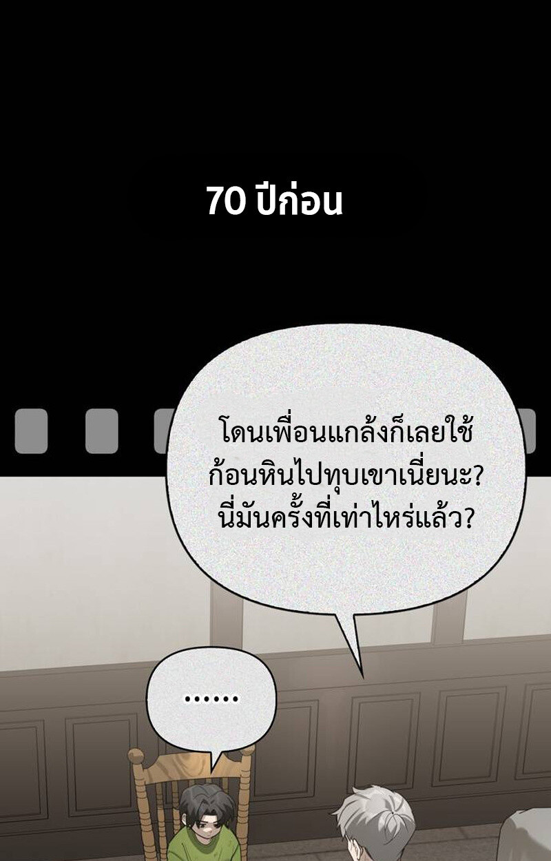 หน้า 170