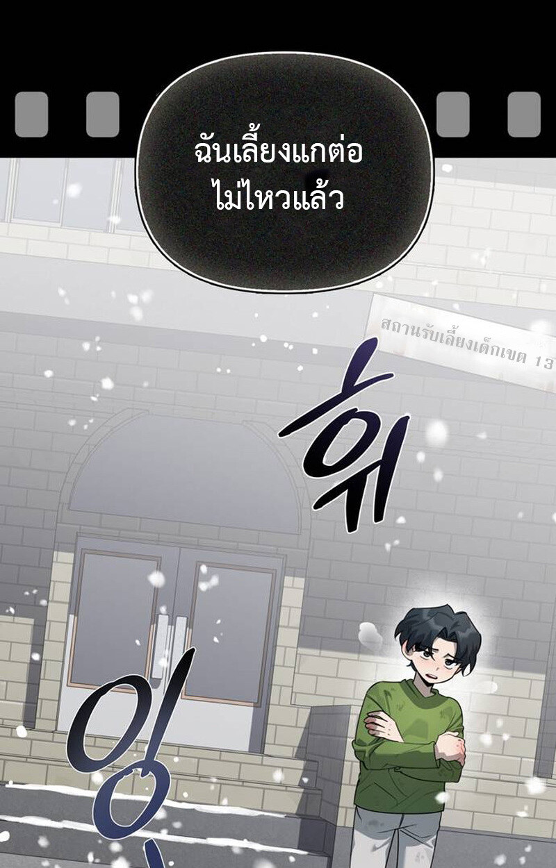 หน้า 173