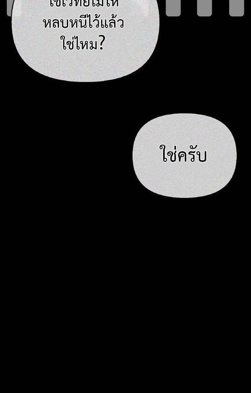 หน้า 181