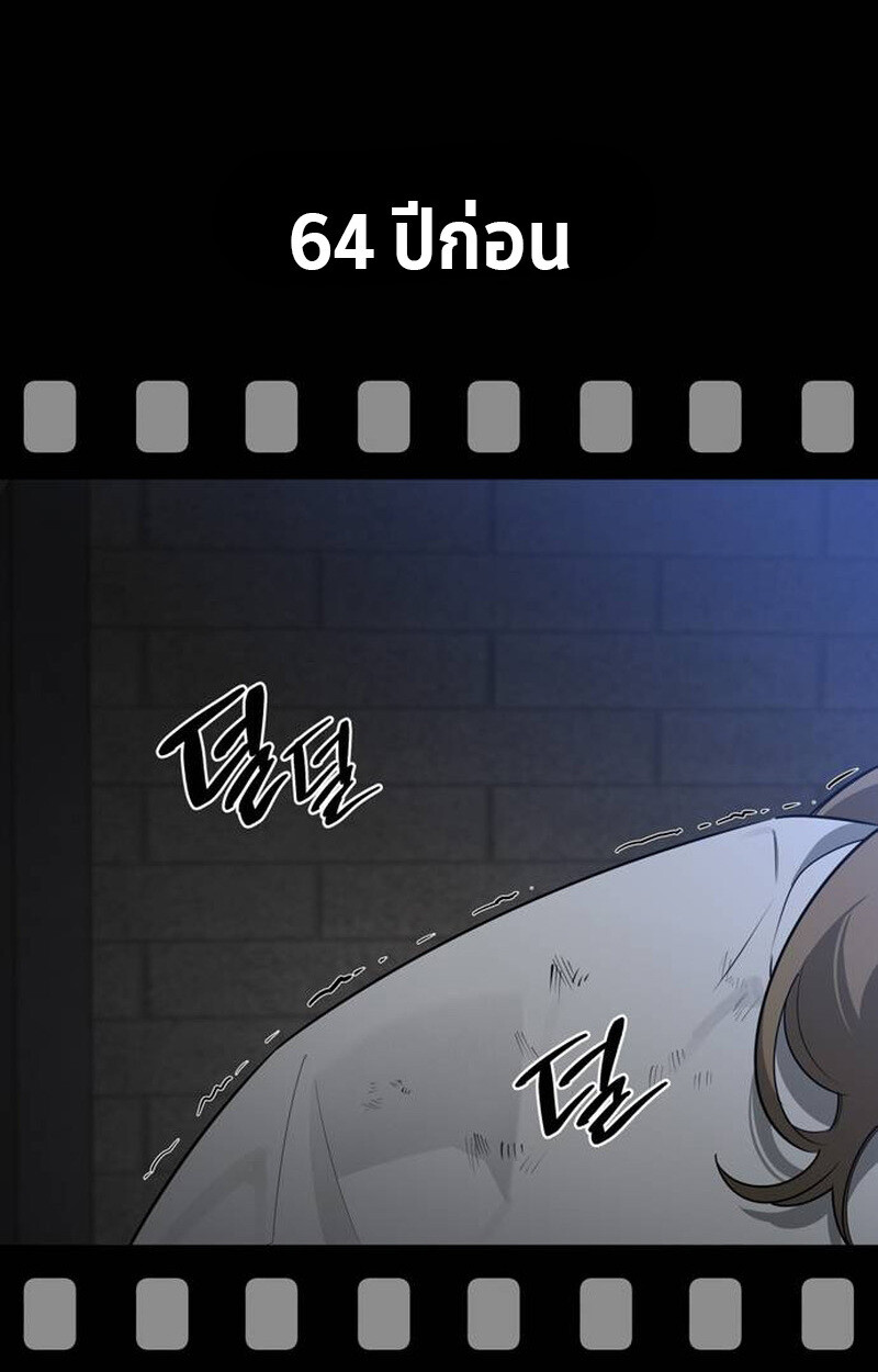 หน้า 192