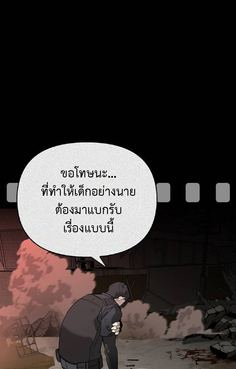 หน้า 202