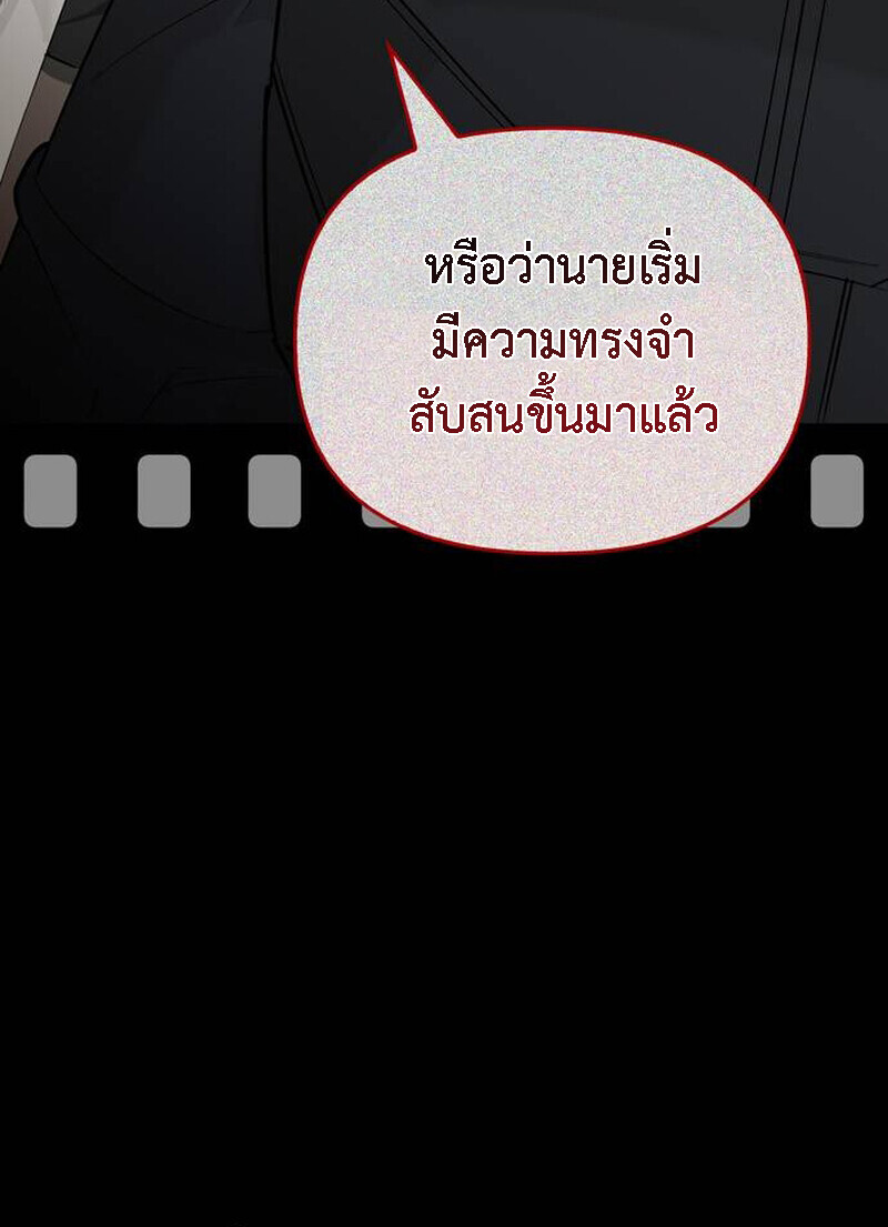 หน้า 209