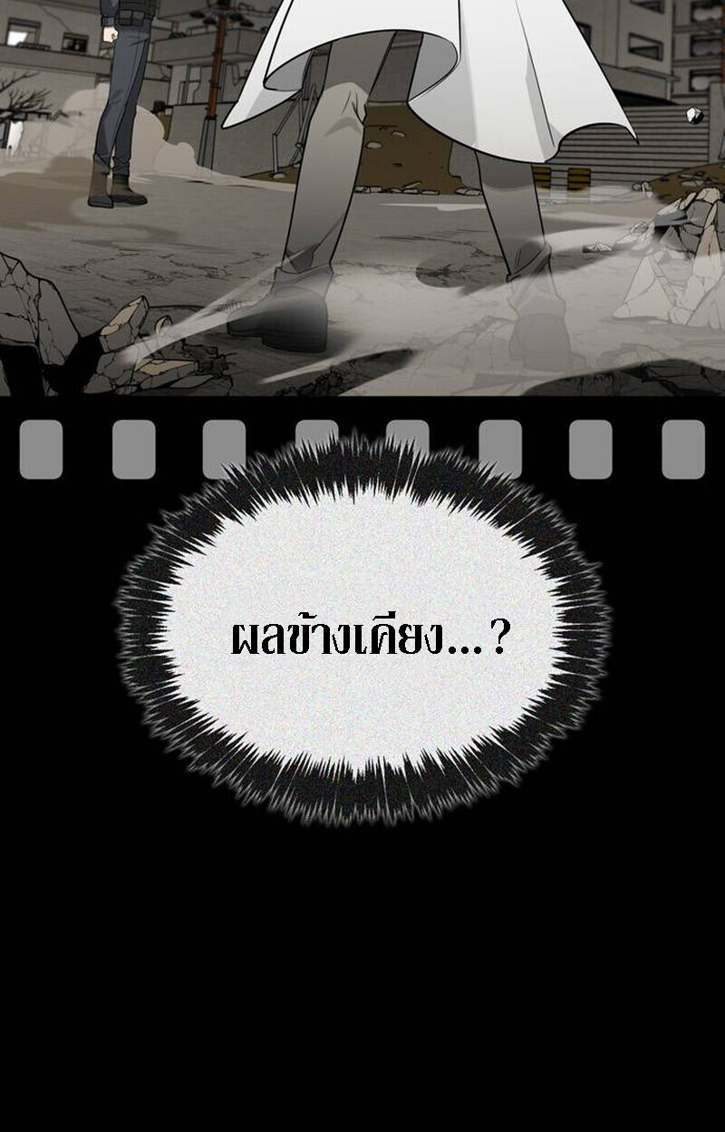 หน้า 211