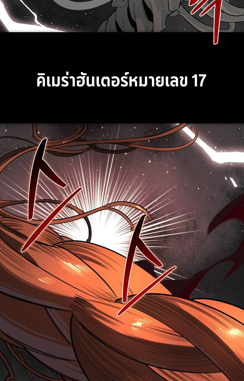 หน้า 238