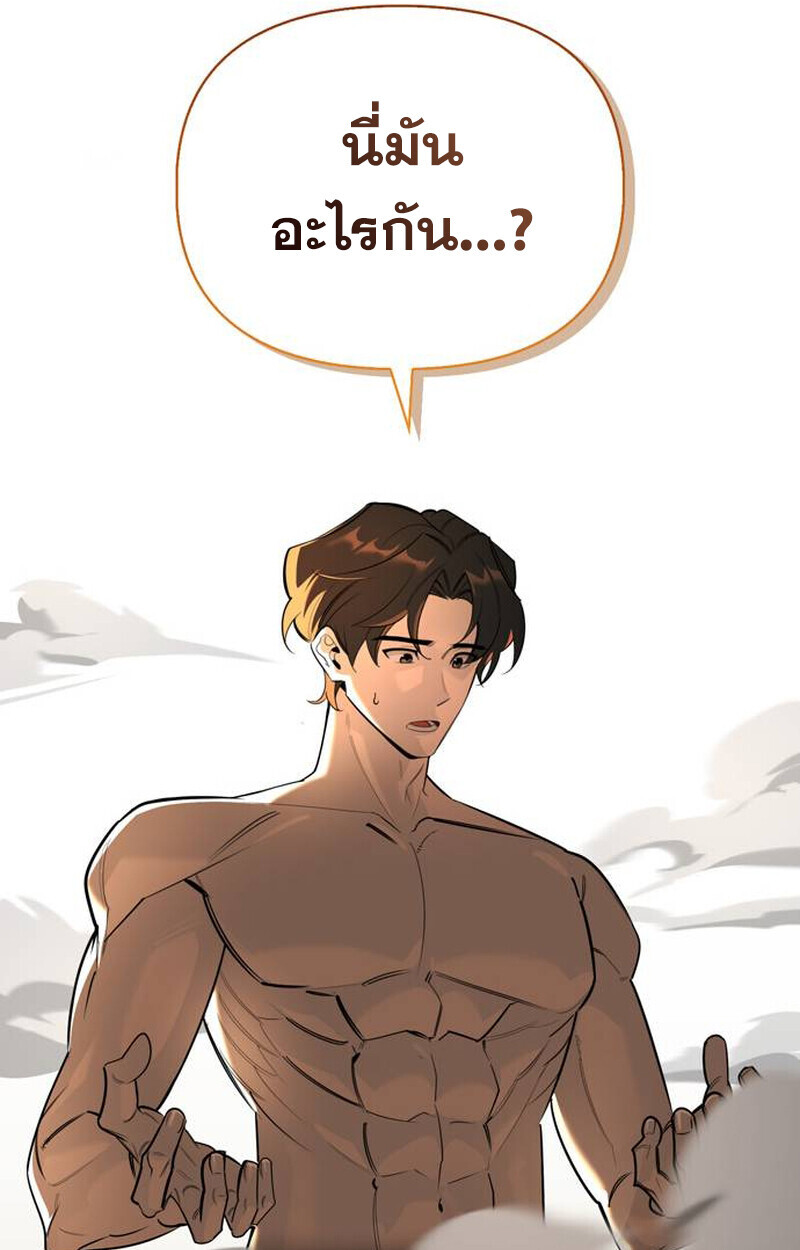 หน้า 245