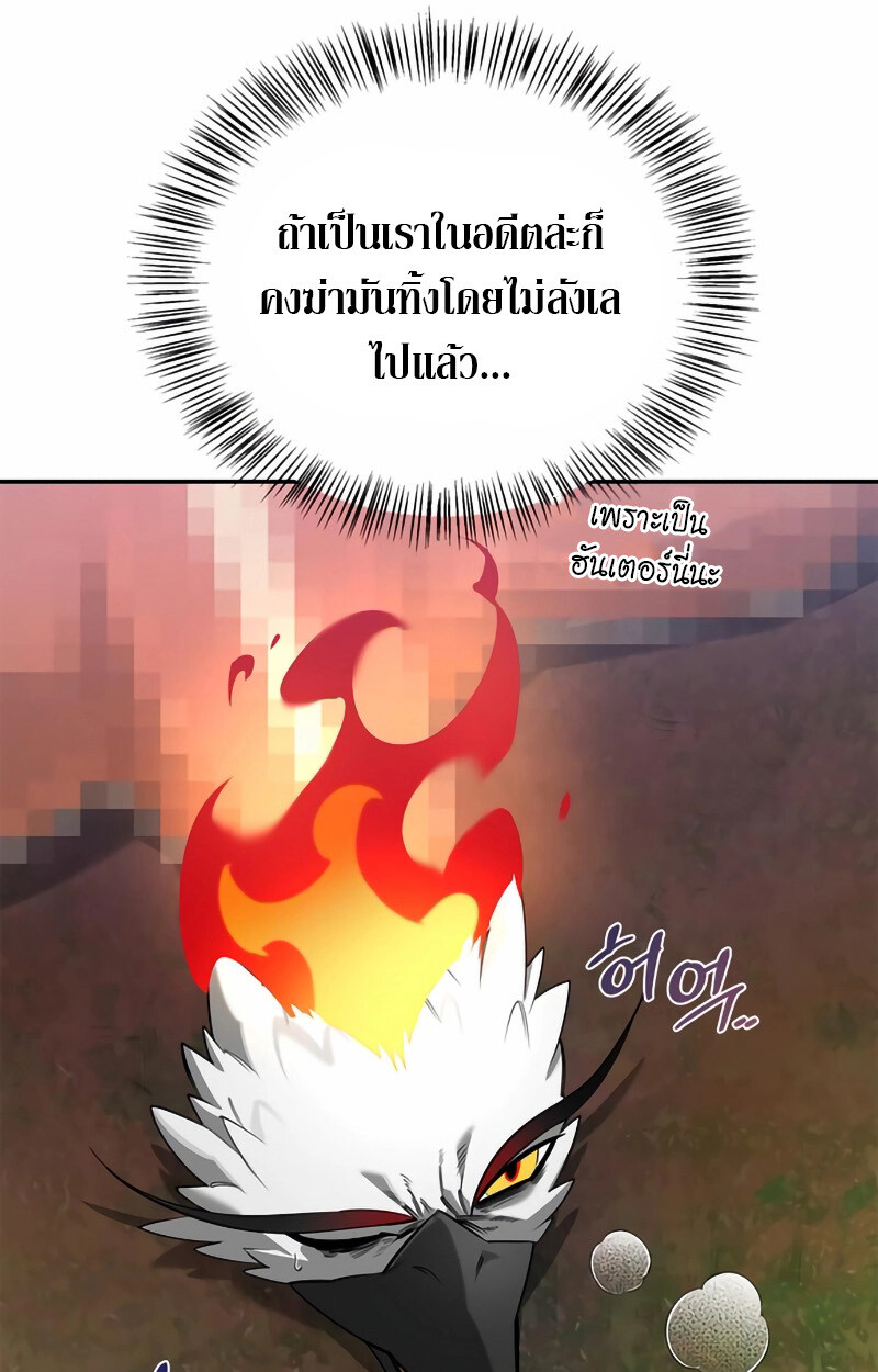 หน้า 101