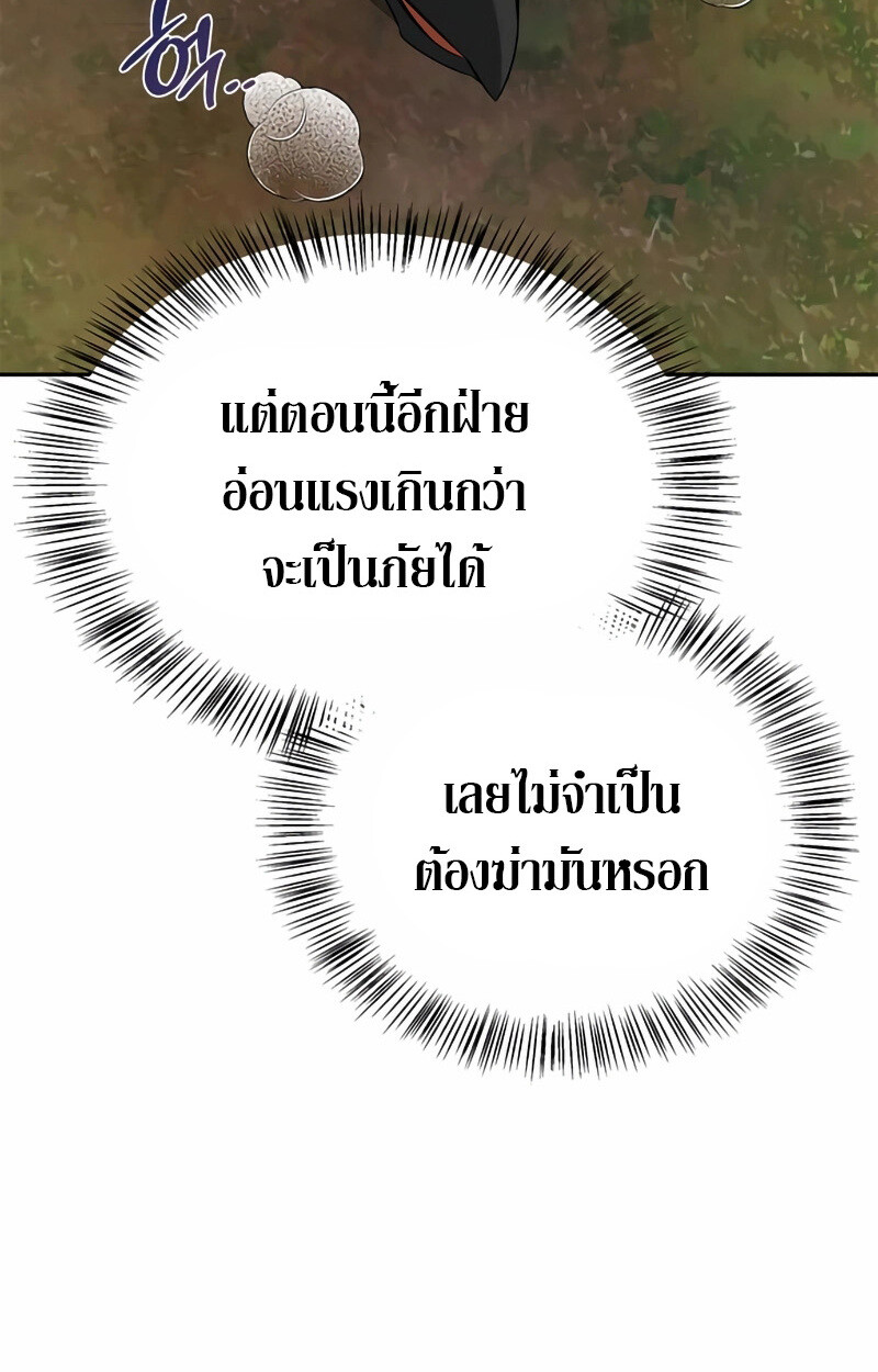 หน้า 102