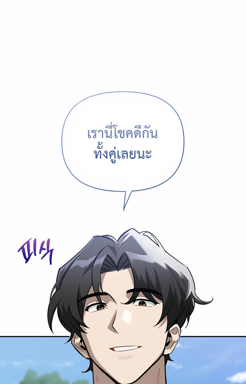 หน้า 103