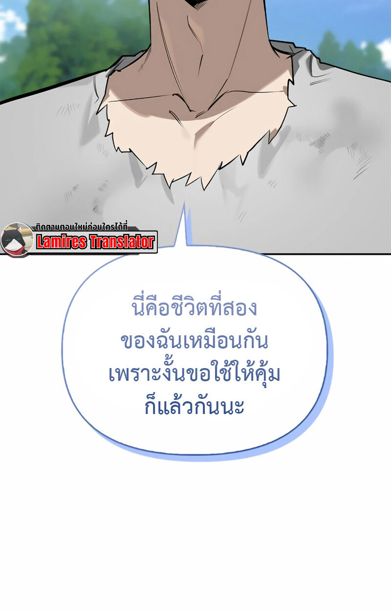 หน้า 104