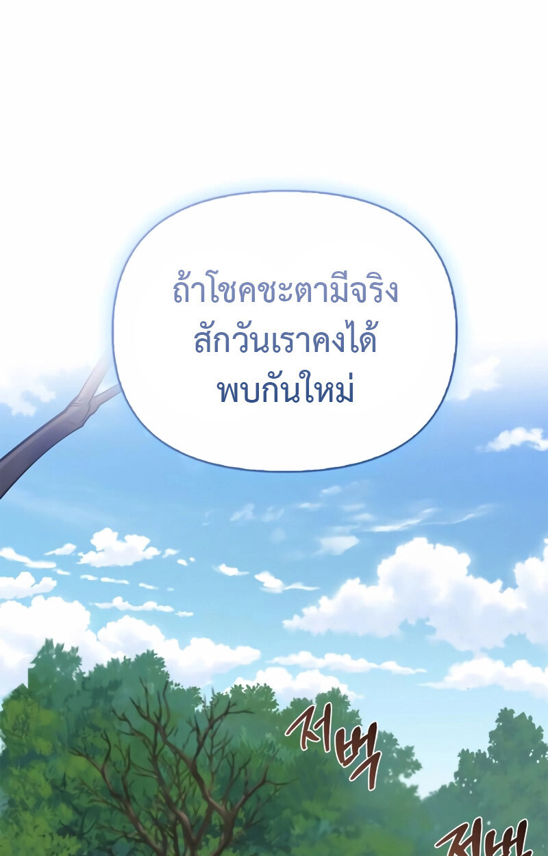 หน้า 105