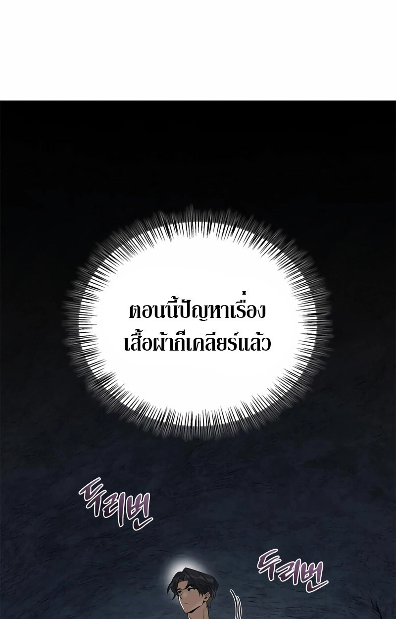 หน้า 109