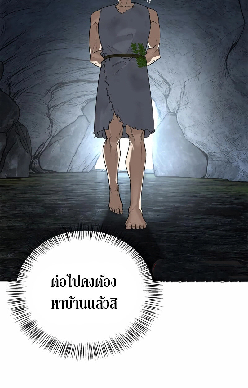 หน้า 110