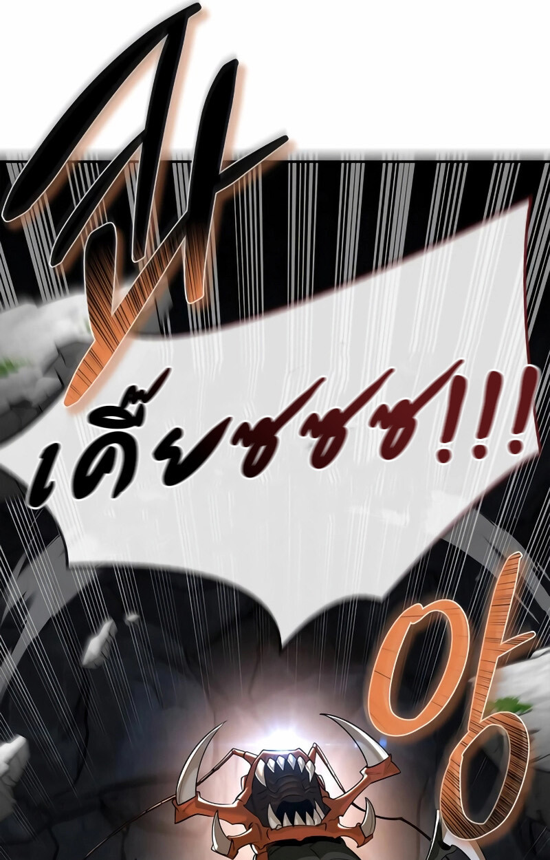 หน้า 113