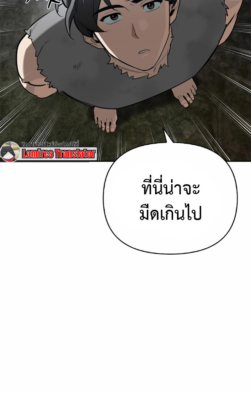 หน้า 117