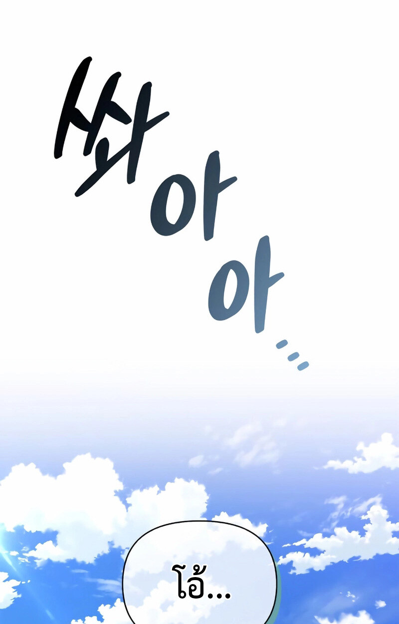 หน้า 131
