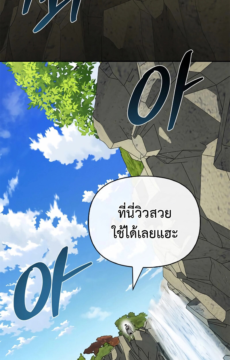 หน้า 133