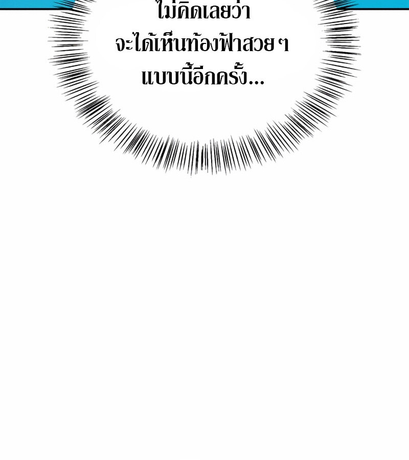 หน้า 135