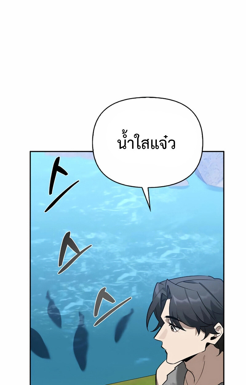 หน้า 139