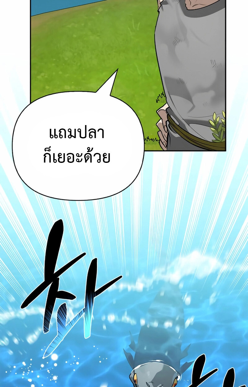 หน้า 140